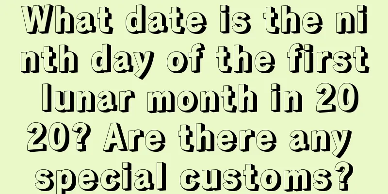 What date is the ninth day of the first lunar month in 2020? Are there any special customs?