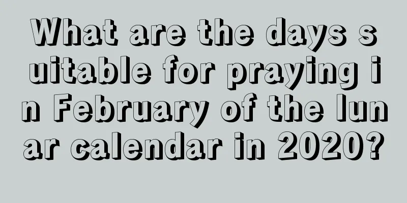 What are the days suitable for praying in February of the lunar calendar in 2020?