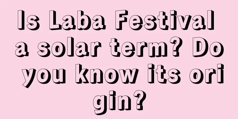 Is Laba Festival a solar term? Do you know its origin?