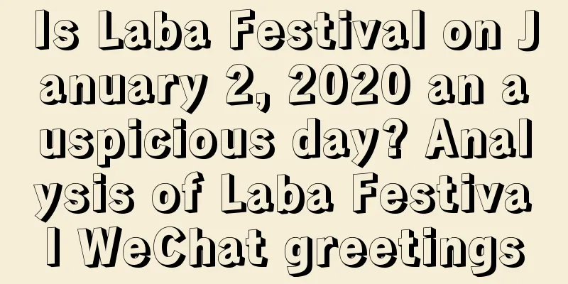 Is Laba Festival on January 2, 2020 an auspicious day? Analysis of Laba Festival WeChat greetings