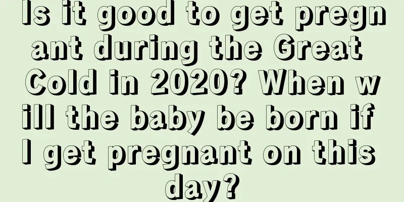 Is it good to get pregnant during the Great Cold in 2020? When will the baby be born if I get pregnant on this day?