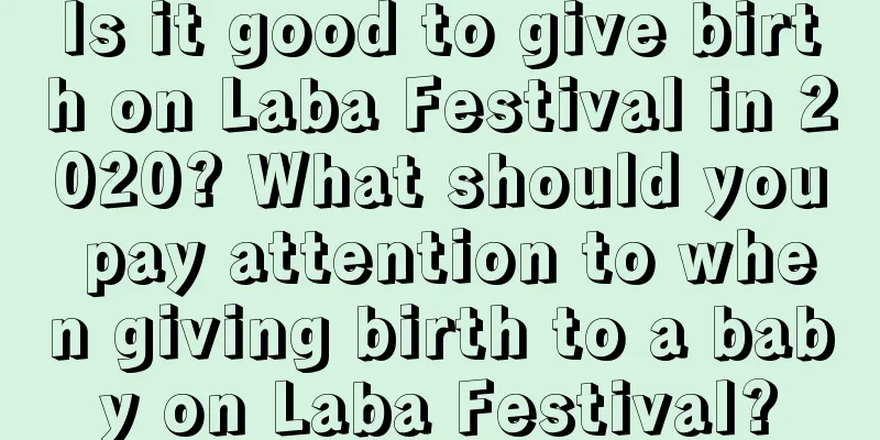 Is it good to give birth on Laba Festival in 2020? What should you pay attention to when giving birth to a baby on Laba Festival?