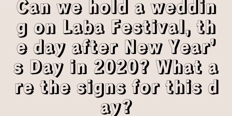 Can we hold a wedding on Laba Festival, the day after New Year’s Day in 2020? What are the signs for this day?