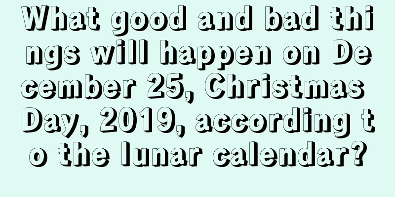 What good and bad things will happen on December 25, Christmas Day, 2019, according to the lunar calendar?
