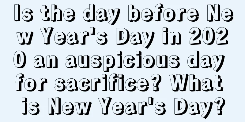 Is the day before New Year's Day in 2020 an auspicious day for sacrifice? What is New Year's Day?