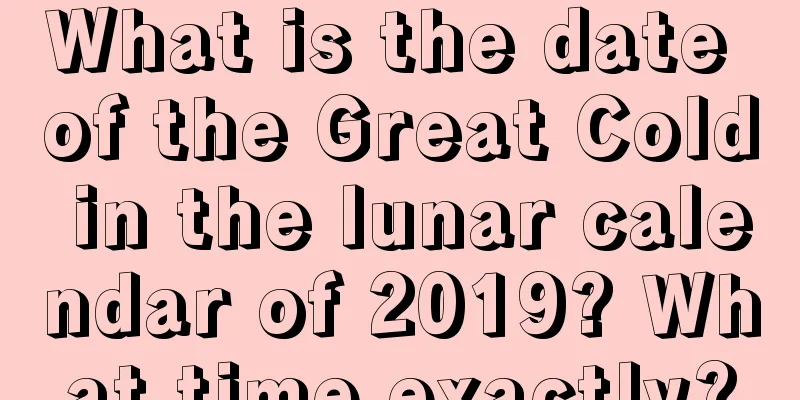 What is the date of the Great Cold in the lunar calendar of 2019? What time exactly?