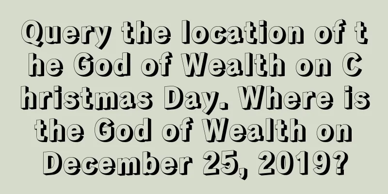 Query the location of the God of Wealth on Christmas Day. Where is the God of Wealth on December 25, 2019?