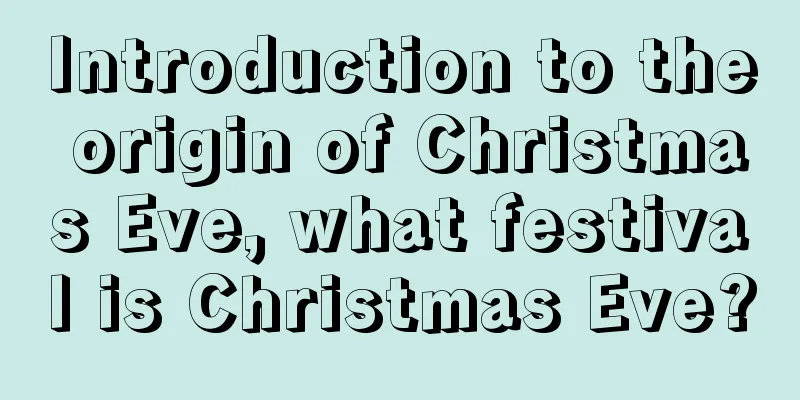Introduction to the origin of Christmas Eve, what festival is Christmas Eve?
