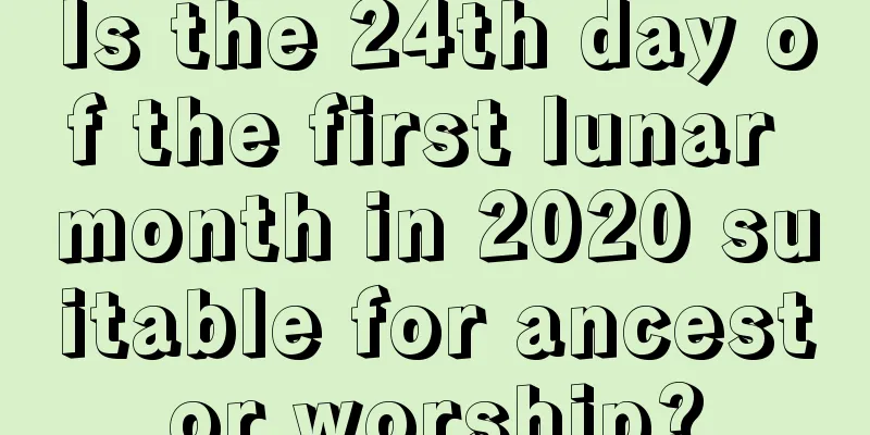 Is the 24th day of the first lunar month in 2020 suitable for ancestor worship?