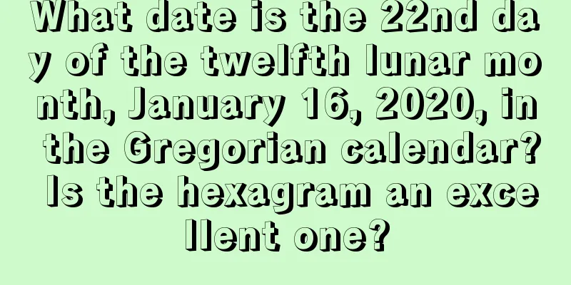 What date is the 22nd day of the twelfth lunar month, January 16, 2020, in the Gregorian calendar? Is the hexagram an excellent one?