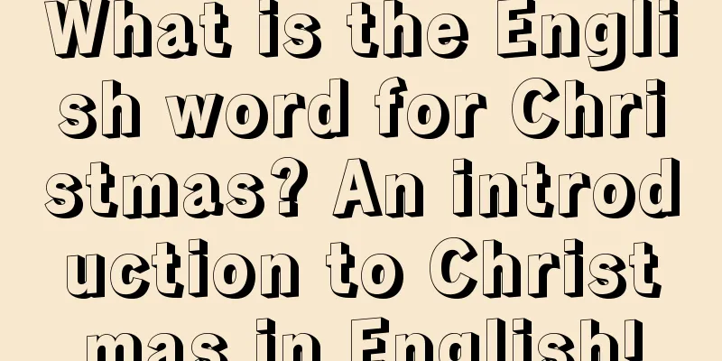 What is the English word for Christmas? An introduction to Christmas in English!