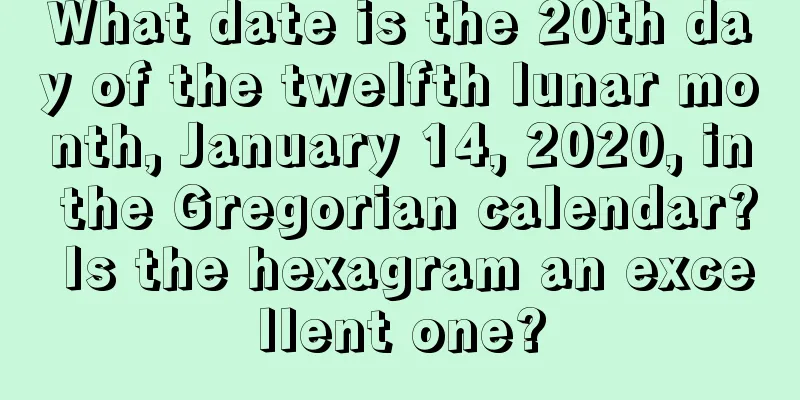What date is the 20th day of the twelfth lunar month, January 14, 2020, in the Gregorian calendar? Is the hexagram an excellent one?