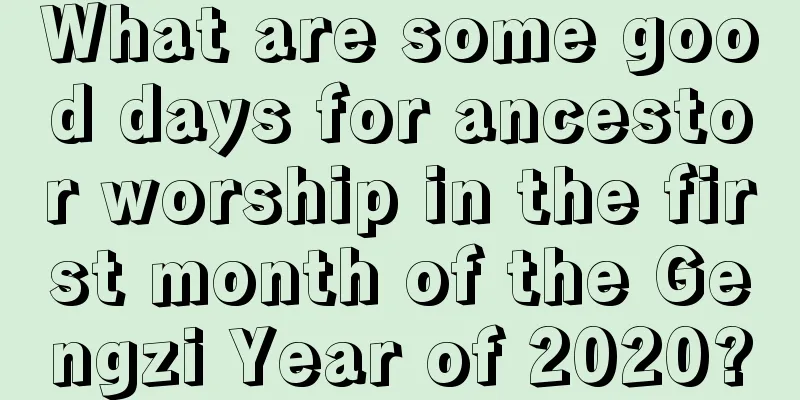 What are some good days for ancestor worship in the first month of the Gengzi Year of 2020?