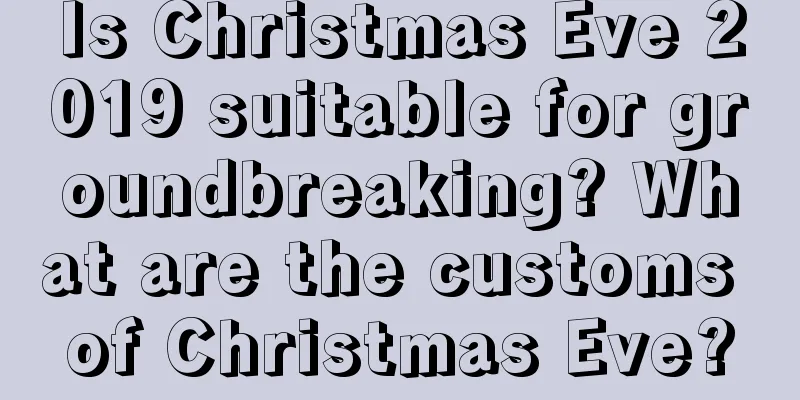 Is Christmas Eve 2019 suitable for groundbreaking? What are the customs of Christmas Eve?