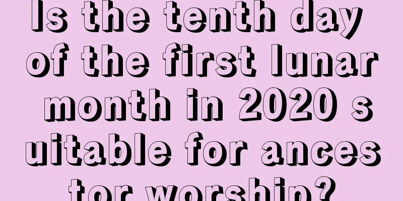 Is the tenth day of the first lunar month in 2020 suitable for ancestor worship?