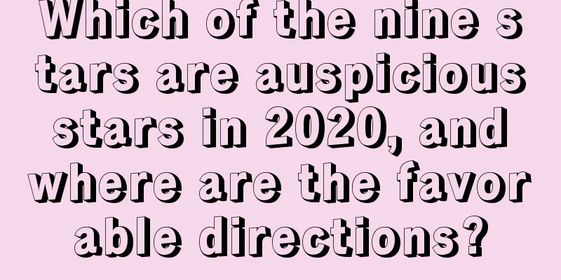 Which of the nine stars are auspicious stars in 2020, and where are the favorable directions?