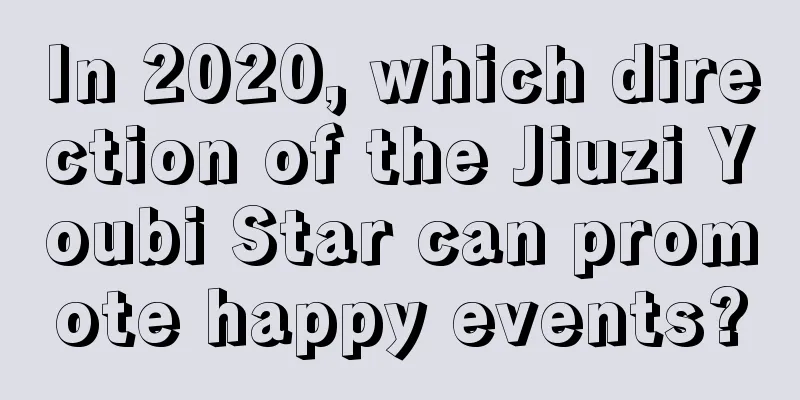 In 2020, which direction of the Jiuzi Youbi Star can promote happy events?