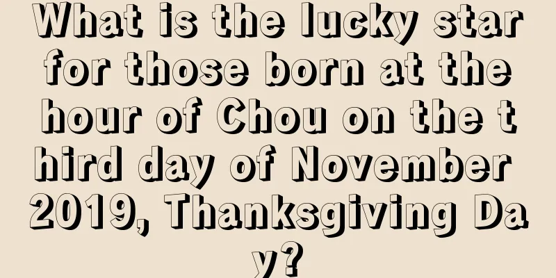What is the lucky star for those born at the hour of Chou on the third day of November 2019, Thanksgiving Day?