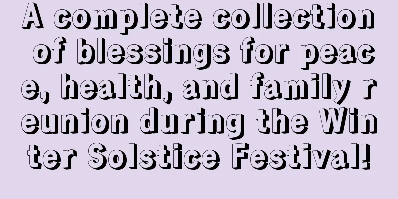 A complete collection of blessings for peace, health, and family reunion during the Winter Solstice Festival!