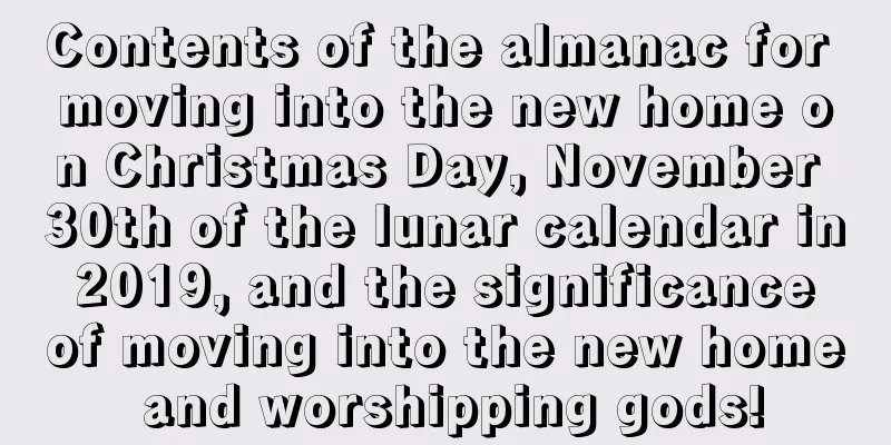 Contents of the almanac for moving into the new home on Christmas Day, November 30th of the lunar calendar in 2019, and the significance of moving into the new home and worshipping gods!