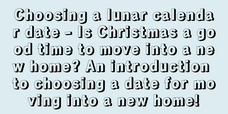 Choosing a lunar calendar date - Is Christmas a good time to move into a new home? An introduction to choosing a date for moving into a new home!