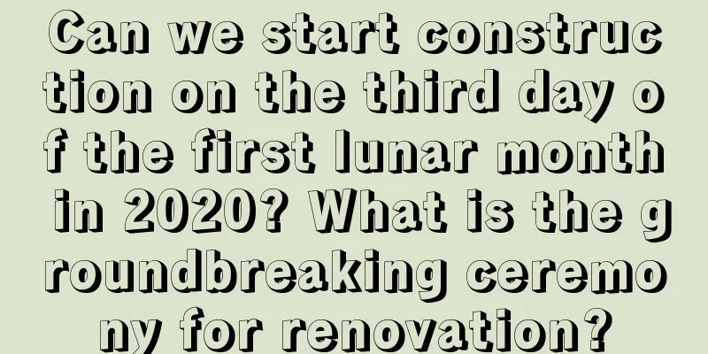 Can we start construction on the third day of the first lunar month in 2020? What is the groundbreaking ceremony for renovation?