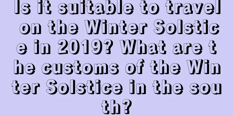 Is it suitable to travel on the Winter Solstice in 2019? What are the customs of the Winter Solstice in the south?