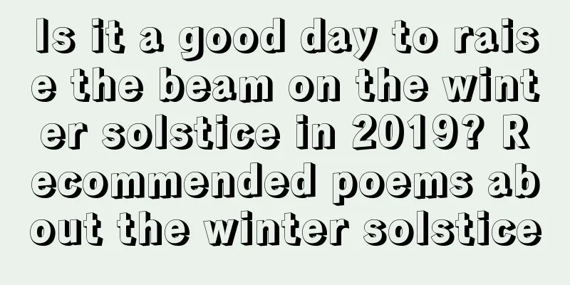 Is it a good day to raise the beam on the winter solstice in 2019? Recommended poems about the winter solstice