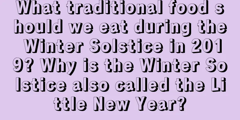 What traditional food should we eat during the Winter Solstice in 2019? Why is the Winter Solstice also called the Little New Year?