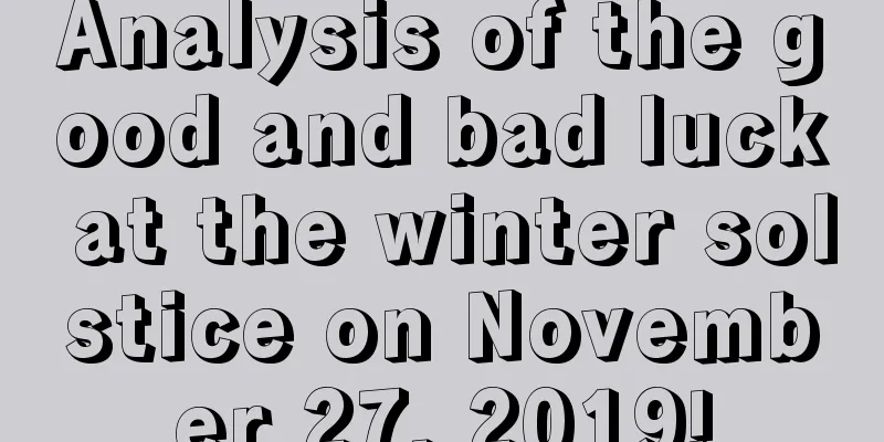 Analysis of the good and bad luck at the winter solstice on November 27, 2019!