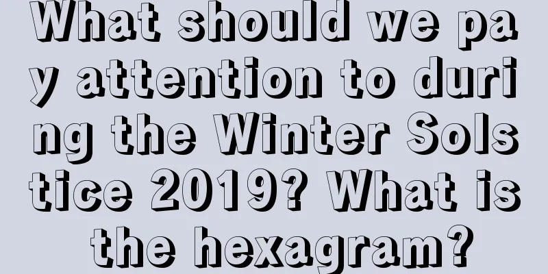 What should we pay attention to during the Winter Solstice 2019? What is the hexagram?