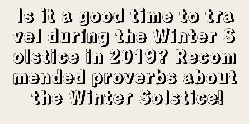 Is it a good time to travel during the Winter Solstice in 2019? Recommended proverbs about the Winter Solstice!