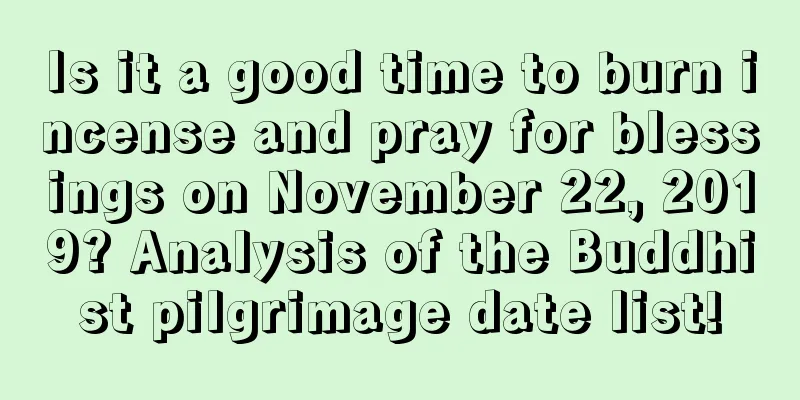 Is it a good time to burn incense and pray for blessings on November 22, 2019? Analysis of the Buddhist pilgrimage date list!