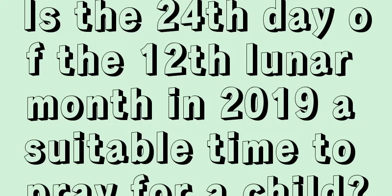 Is the 24th day of the 12th lunar month in 2019 a suitable time to pray for a child?
