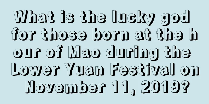 What is the lucky god for those born at the hour of Mao during the Lower Yuan Festival on November 11, 2019?