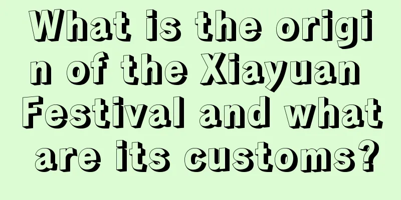 What is the origin of the Xiayuan Festival and what are its customs?