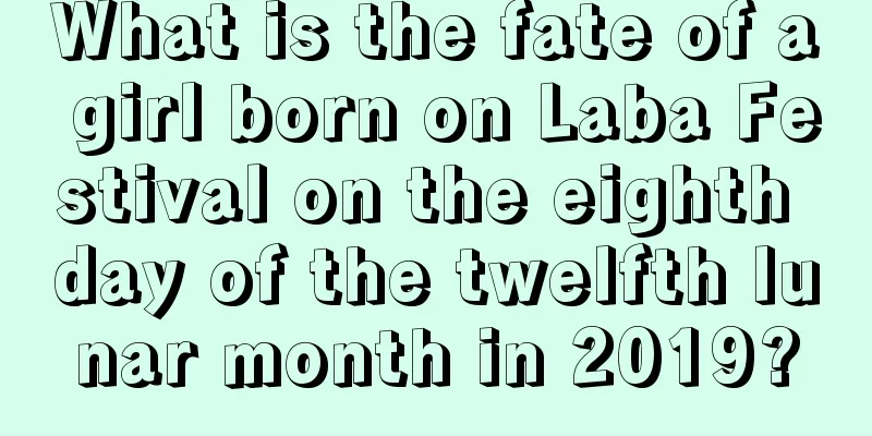 What is the fate of a girl born on Laba Festival on the eighth day of the twelfth lunar month in 2019?