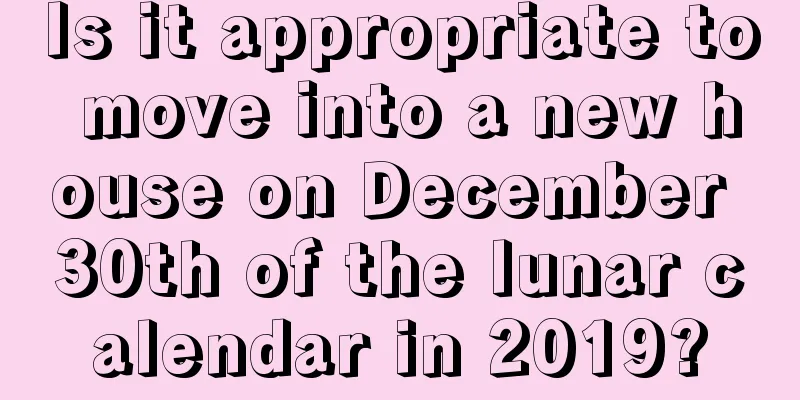 Is it appropriate to move into a new house on December 30th of the lunar calendar in 2019?