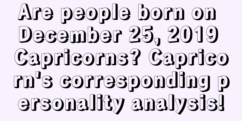 Are people born on December 25, 2019 Capricorns? Capricorn's corresponding personality analysis!