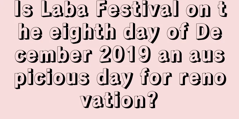 Is Laba Festival on the eighth day of December 2019 an auspicious day for renovation?