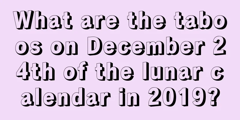 What are the taboos on December 24th of the lunar calendar in 2019?