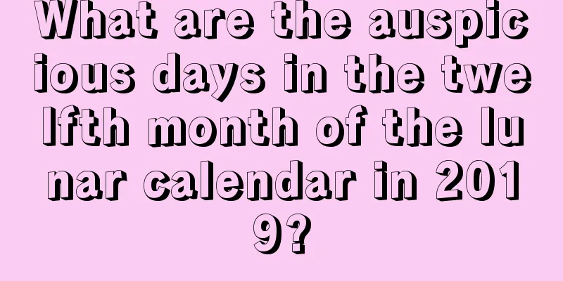 What are the auspicious days in the twelfth month of the lunar calendar in 2019?