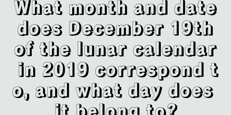What month and date does December 19th of the lunar calendar in 2019 correspond to, and what day does it belong to?
