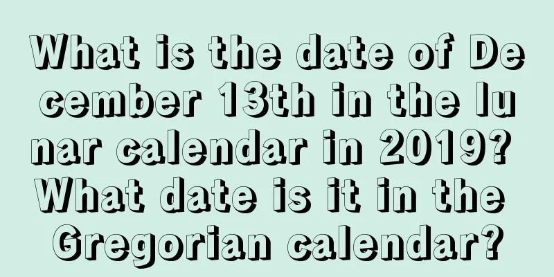 What is the date of December 13th in the lunar calendar in 2019? What date is it in the Gregorian calendar?