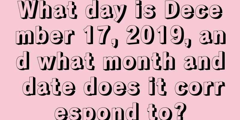 What day is December 17, 2019, and what month and date does it correspond to?