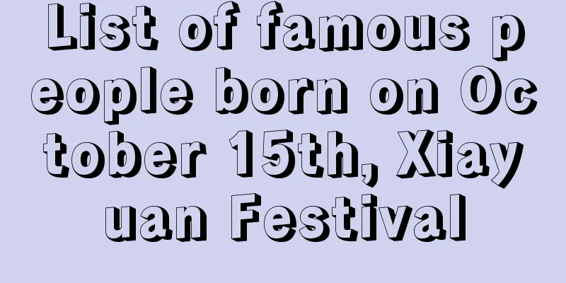 List of famous people born on October 15th, Xiayuan Festival