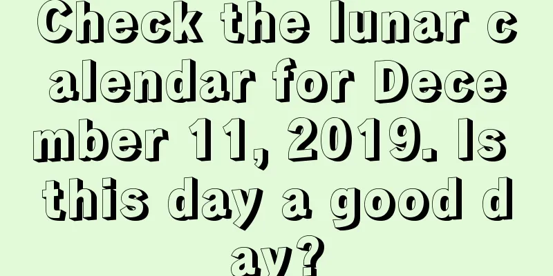 Check the lunar calendar for December 11, 2019. Is this day a good day?
