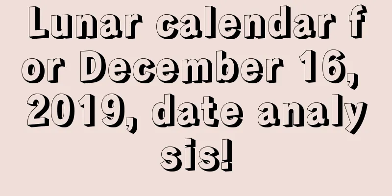 Lunar calendar for December 16, 2019, date analysis!