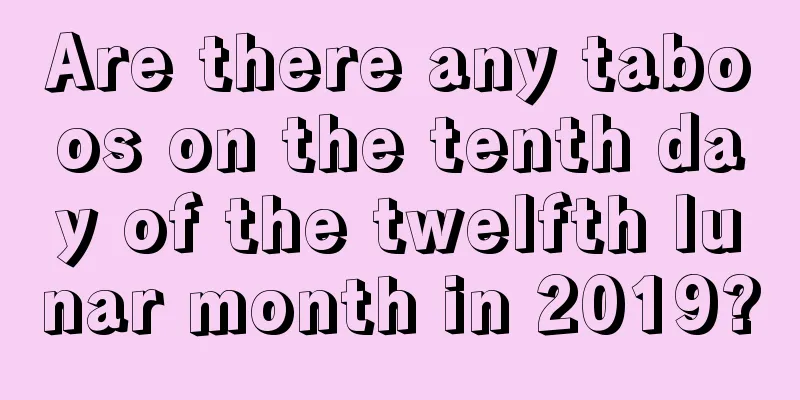 Are there any taboos on the tenth day of the twelfth lunar month in 2019?