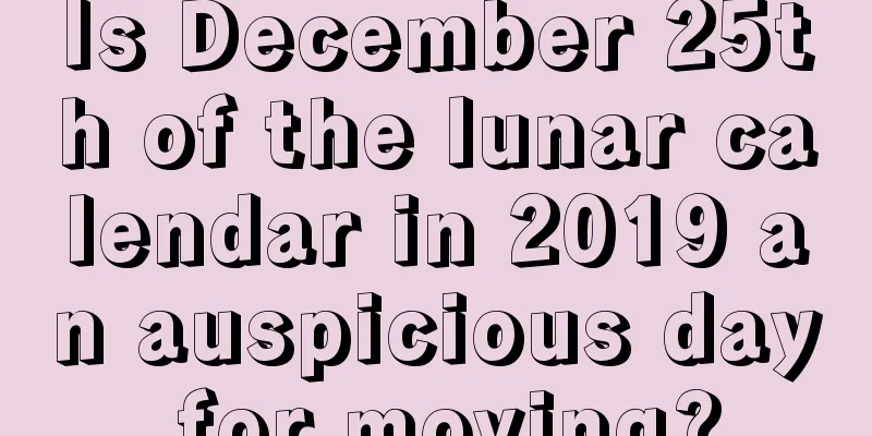 Is December 25th of the lunar calendar in 2019 an auspicious day for moving?